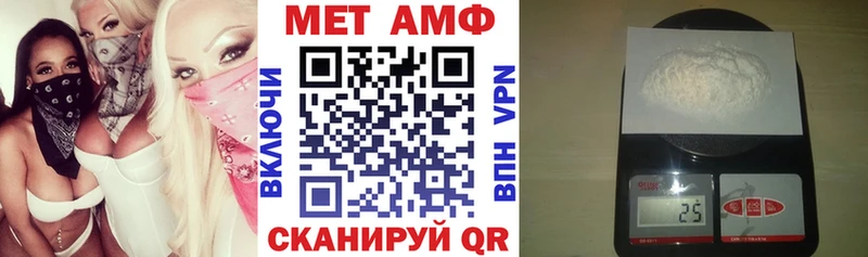 Амфетамин VHQ  Саранск 
