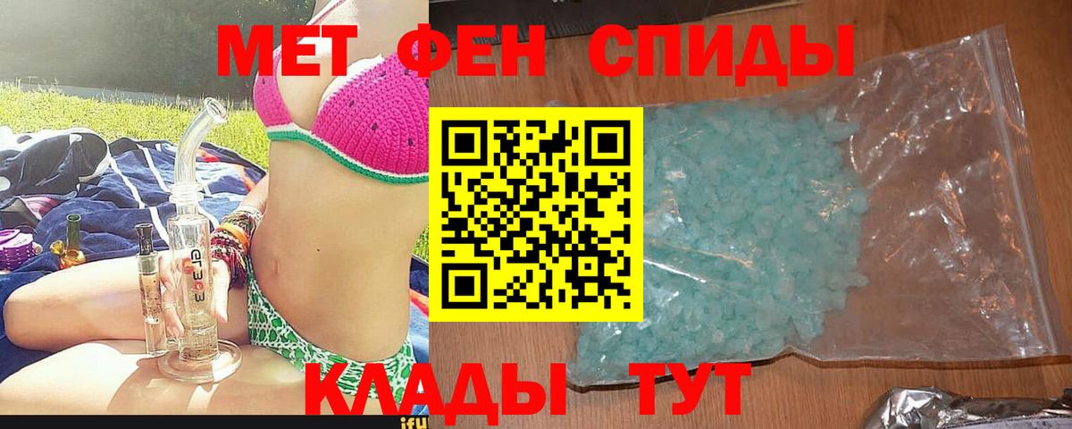 ЭКСТАЗИ  Вейп ТГК  Кокаин  А ПВП СК кристаллы  Марихуана  МЕФ кристаллы  ГАШИШ  Саранск  Вход с VPN 