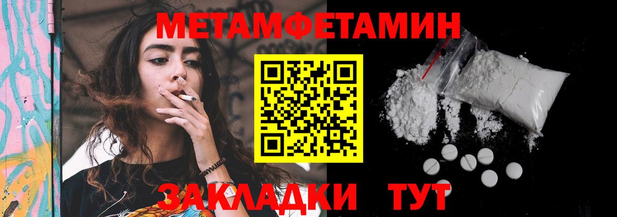 Саранск  Amphetamine  Вход с VPN  АМФ 98% 