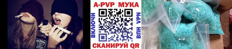 А ПВП мука  Саранск 