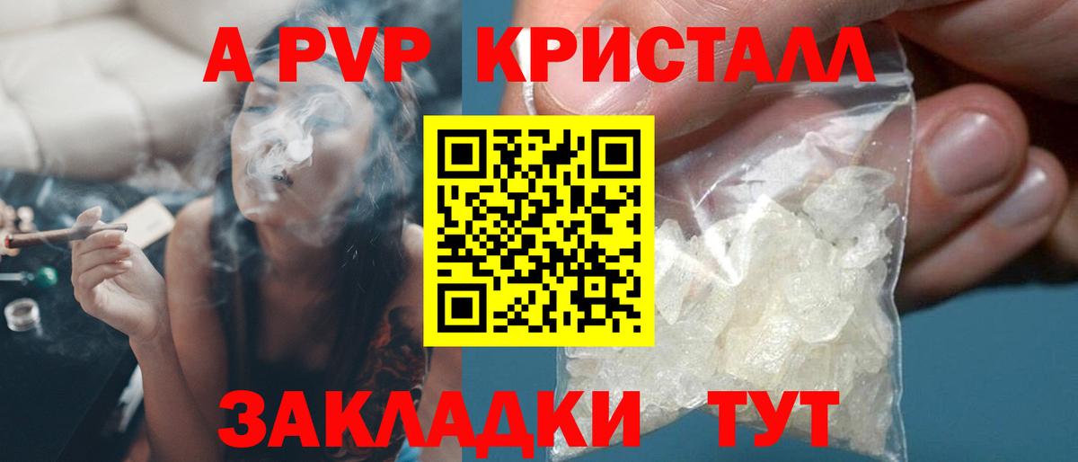 Саранск  APVP СК  А ПВП СК КРИС  Альфа-ПВП  Вход с VPN 