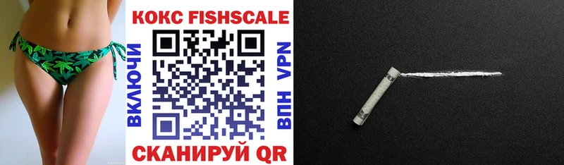 COCAIN 99%  цена наркотик  Саранск 