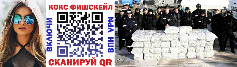 Cocaine Перу Саранск