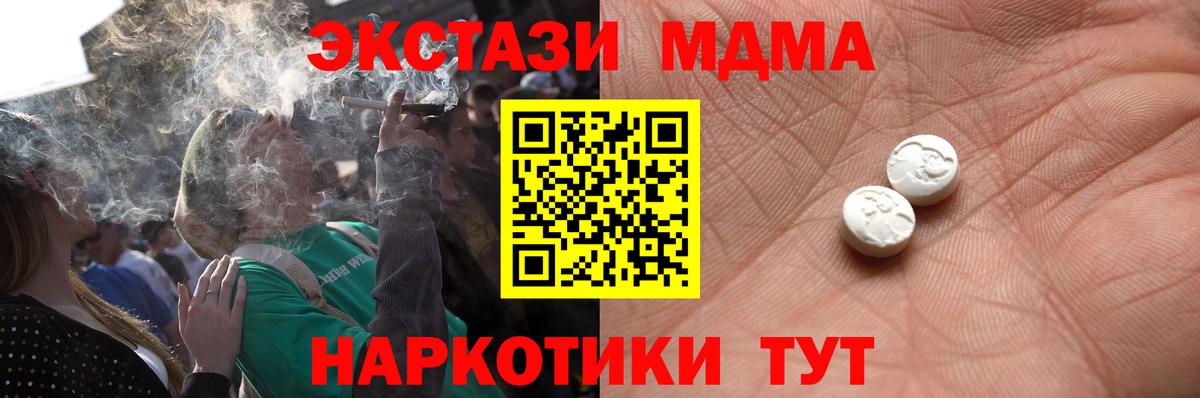 Ешки  Экстази диски  Вход с VPN  Саранск 