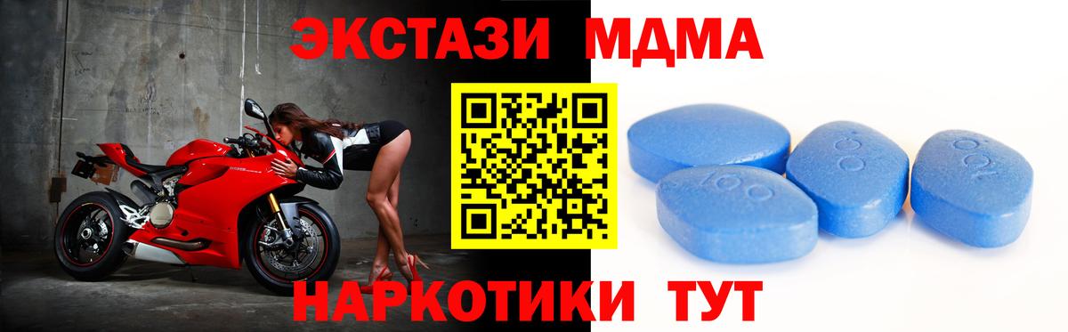 Ecstasy круглые Саранск