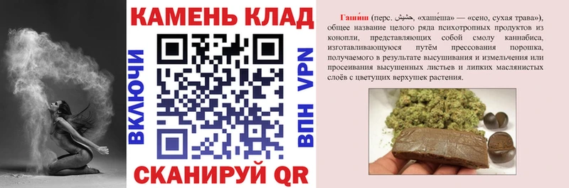 где купить наркоту  Саранск  Гашиш индика сатива 