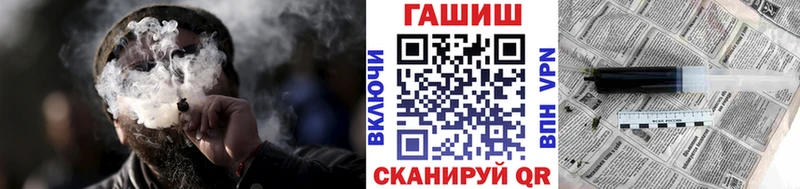 Гашиш 40% ТГК Саранск
