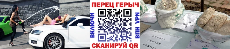 Героин гречка kraken онион Саранск