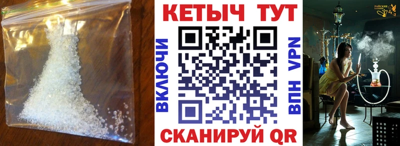 Кетамин ketamine  Саранск 