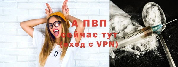 мефедрон Инта