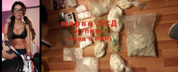 марихуана Щигры
