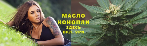мефедрон Инта