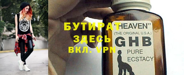 мефедрон Инта