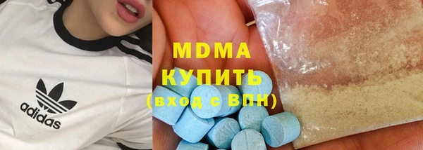 мет Иннополис