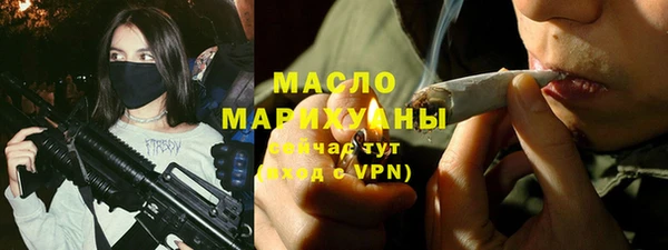 мефедрон Инта