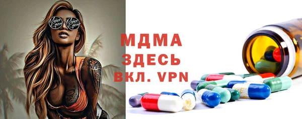 мефедрон Инта