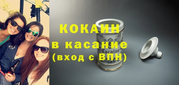 мефедрон Инта