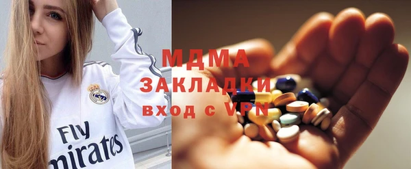 мефедрон Инта