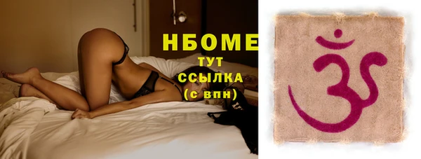 синтетический гашиш Каменка