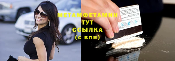 мефедрон Инта