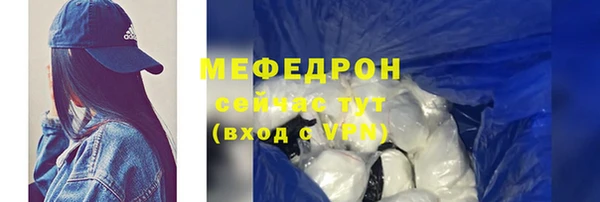 мефедрон Инта