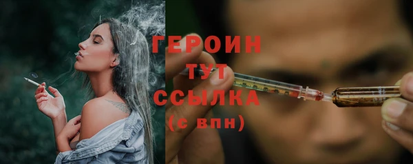 мефедрон Инта