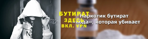 СК Инсар