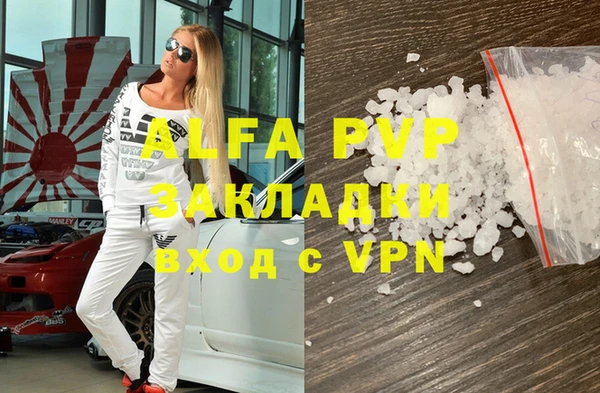 мефедрон Инта