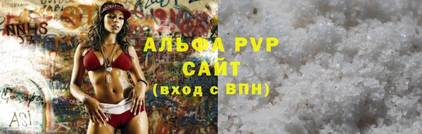 мефедрон Инта