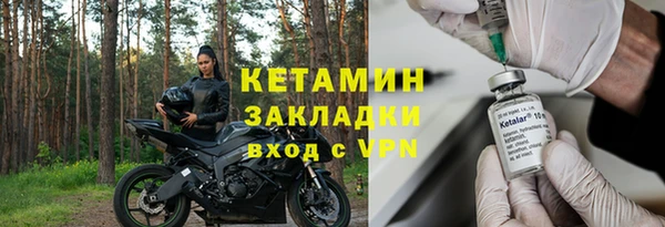 мефедрон Инта