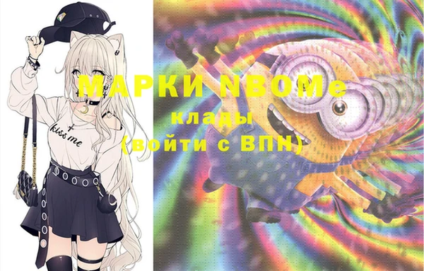 мефедрон Инта