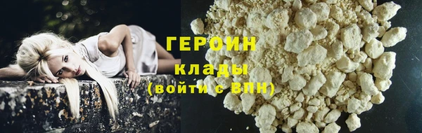 мефедрон Инта