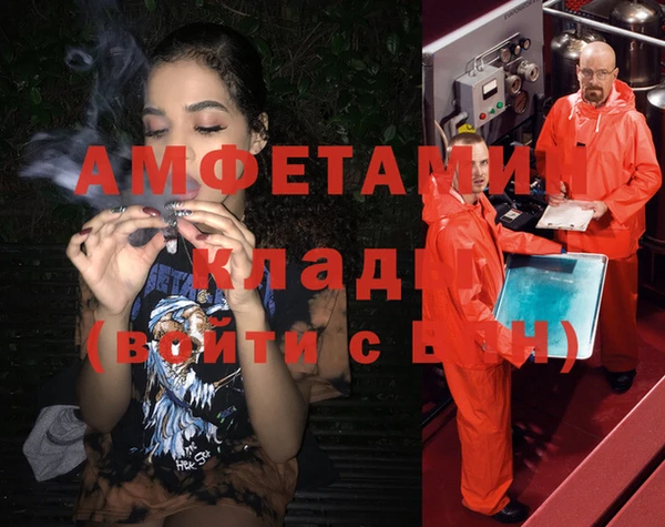MDMA Premium VHQ Щучье
