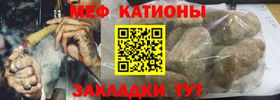 спайс Нарткала
