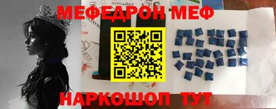прущий лед Абакан