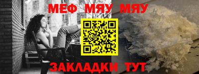 прущий лед Абакан