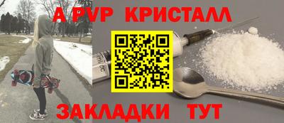 спиды Азнакаево