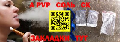 mdpv Нальчик