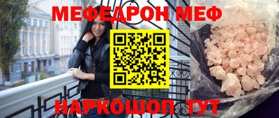 спайс Нарткала