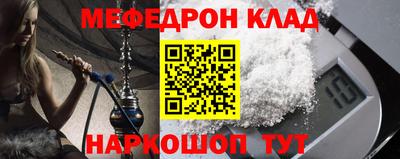 прущий лед Абакан