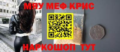 спайс Нарткала