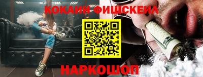 спайс Нарткала
