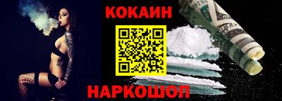 спайс Нарткала