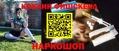 мефедрон VHQ Наро-Фоминск