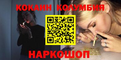 ГАЛЛЮЦИНОГЕННЫЕ ГРИБЫ Абинск