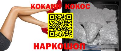 спайс Нарткала