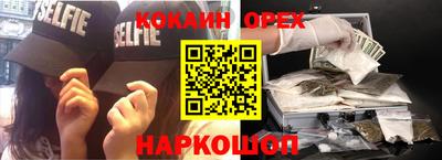 прущий лед Абакан