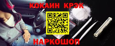 прущий лед Абакан