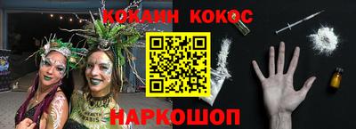 спайс Нарткала