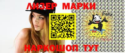 спайс Нарткала